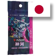 Kamigawa: Neon Dynasty Collector Booster Pack - Japanese